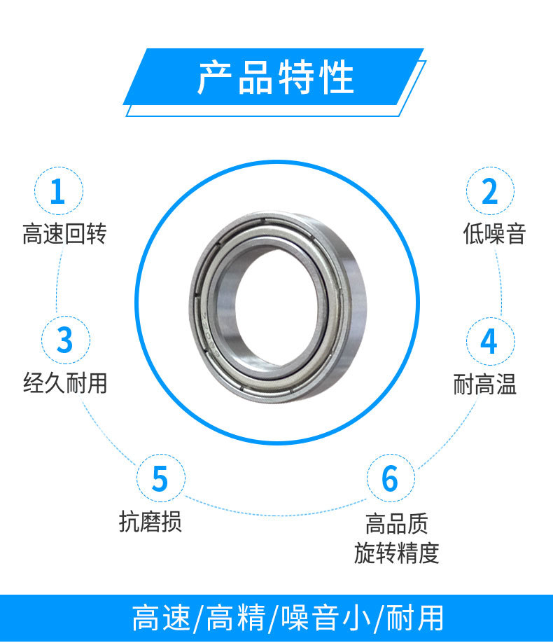 6802特點