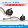 廠家生產(chǎn)高品質(zhì)汽車(chē)零部件跨境供應(yīng) 帕杰羅轉(zhuǎn)向橫直拉桿外球頭