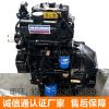 供應(yīng)2105Y4K1柴油機(jī)配套裝載機(jī)四不象專用20KW雙缸兩缸小型發(fā)動(dòng)機(jī)