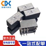 原裝正品HF115F-012-2ZS4 HF115F-024-2ZS4繼電器8腳8A庫(kù)存現(xiàn)貨新