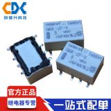 原裝歐姆信號(hào)繼電器G6K-2F-Y-3VDC G6K-2F-Y-5V 12V 24V貼片8腳