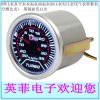 2''52mm汽車(chē)賽車(chē)改裝儀表增壓表電壓表水溫表油溫表尾氣表排溫表