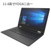 工廠全新11.6英寸賽揚N4000觸摸屏360度旋轉(zhuǎn)YOGA學生筆記本電腦