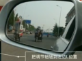 如何調(diào)整反光鏡，汽車反光鏡調(diào)整 (317播放)