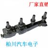 廠家直銷適用于標致307愛麗舍/雪鐵龍世嘉汽車點火線圈9636337880
