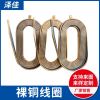 廠家生產(chǎn)起動(dòng)機(jī)定子線圈 銅圈 起動(dòng)機(jī)馬達(dá)配件發(fā)電機(jī)定子線圈