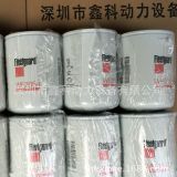 美國(guó)康明斯CUMMIN柴油機(jī)維修配件、康明斯冷卻水過(guò)濾器WF2054