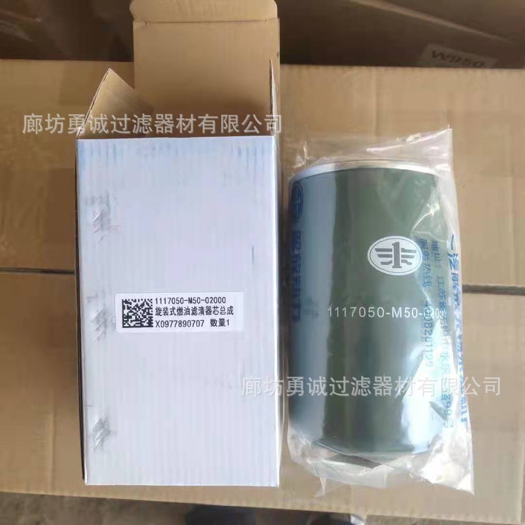 117050-M50-02000