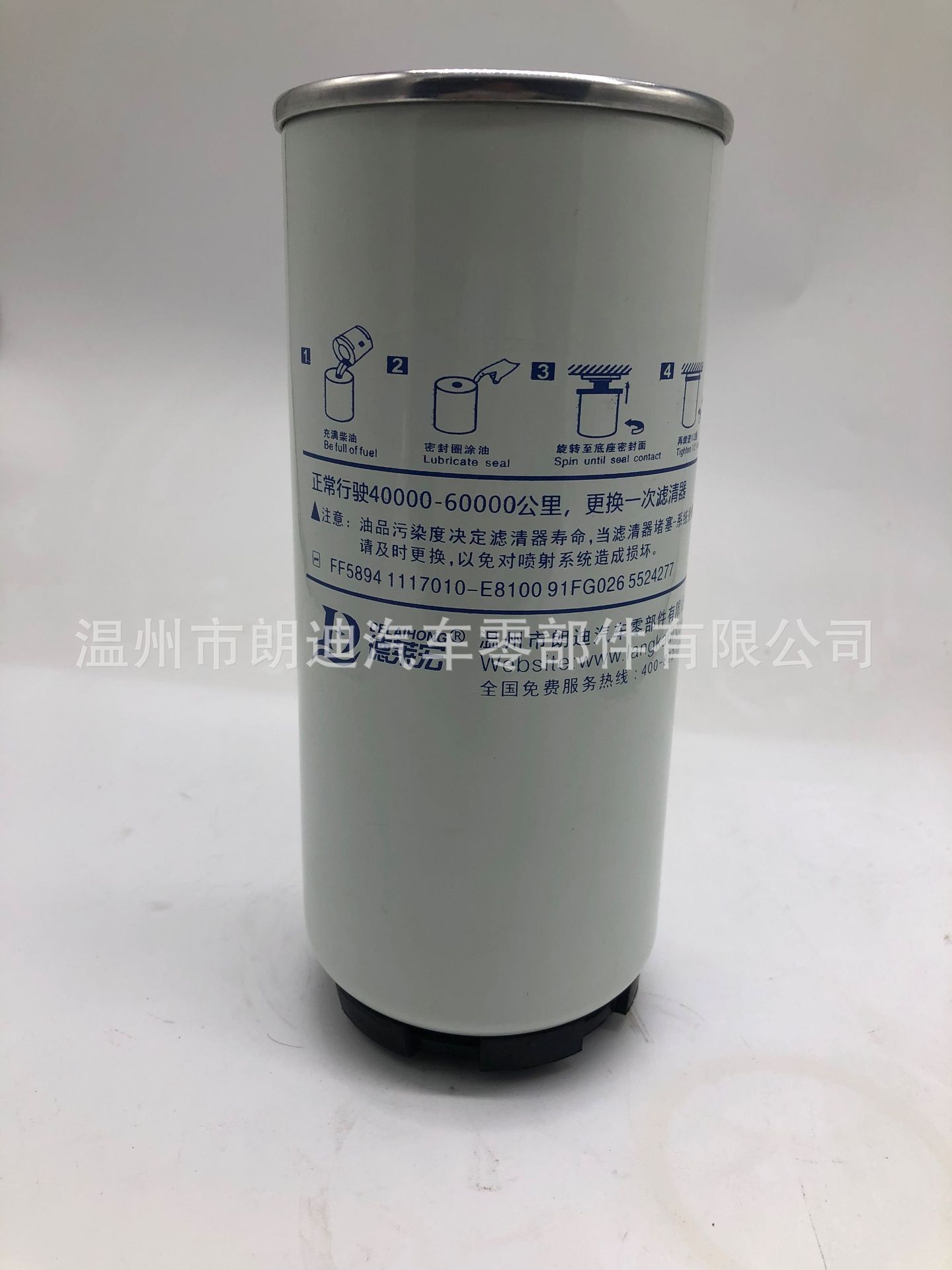 FF5894 (7).jpg