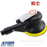 批發(fā)ATOM氣動(dòng)圓盤(pán)砂紙打磨機(jī)、氣動(dòng)砂光機(jī)、氣動(dòng)圓盤(pán)拋光機(jī)