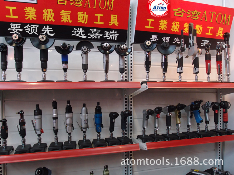 氣動(dòng)工具1