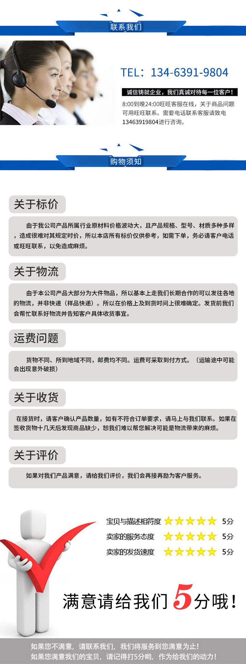 鑫盈詳情_(kāi)02.jpg
