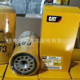 現(xiàn)貨供應(yīng)126-1818 HF35305 254353A1 SPH12531批發(fā)1261818