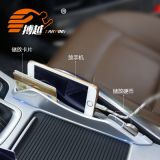 專用于吉利博越扶手儲(chǔ)物盒 博越中控手機(jī)架置物盒內(nèi)飾裝飾改裝
