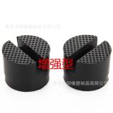 廠家現(xiàn)貨供應汽車千斤頂橡膠支撐墊塊 50*37mm