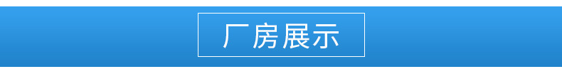 橡塑制品-爆款內(nèi)頁_14.jpg