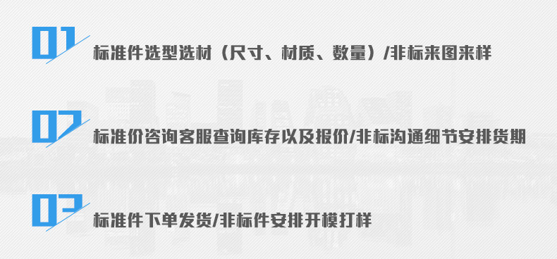 橡塑制品-爆款內(nèi)頁_11.jpg