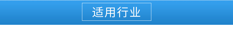 橡塑制品-爆款內(nèi)頁(yè)_12.jpg
