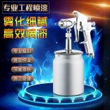 上壺下壺油漆噴槍W-77吸上式噴漆槍低壓高霧噴漆槍汽車家具噴漆槍