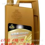 莫盾石化潤(rùn)滑油CH-4合成型15W/40 4L柴機(jī)油慶雙節(jié)特價(jià)促銷送展架