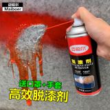 邁鉑爾高效脫漆劑金屬強(qiáng)力除油漆清洗劑除漆劑OEM加工貼牌生產(chǎn)廠
