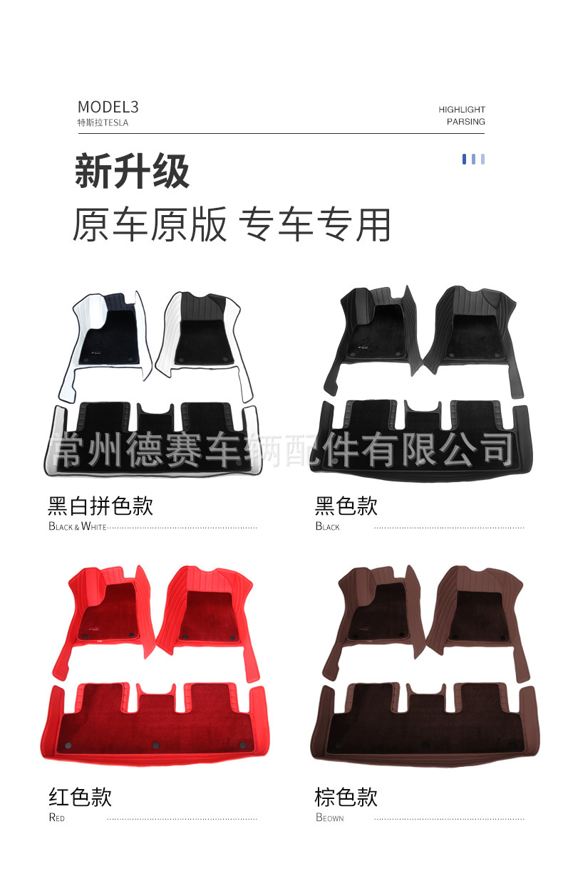 德賽詳情_02.jpg