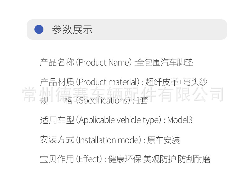 德賽詳情_01.jpg