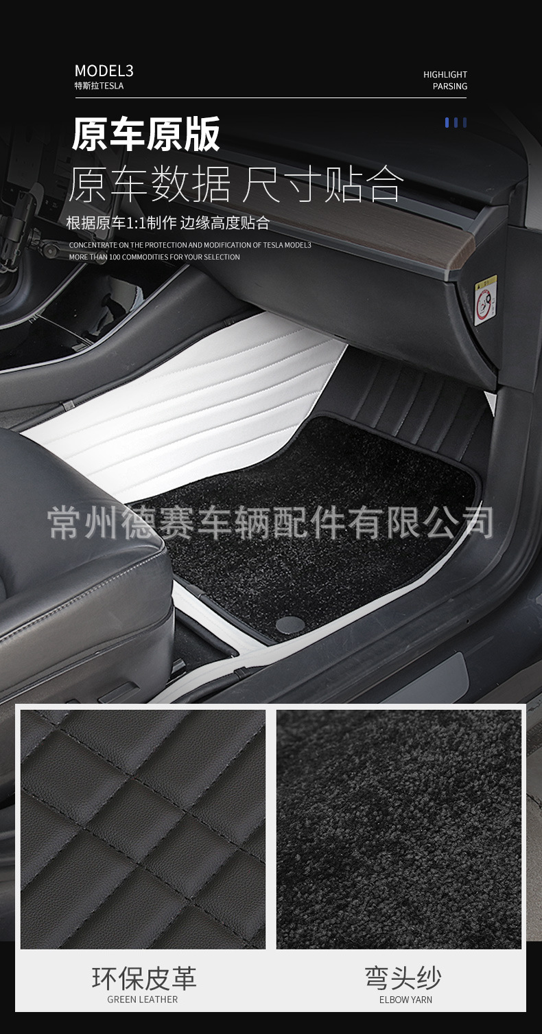 德賽詳情_03.jpg