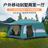 帳篷戶(hù)外二室一廳8人10人12人多人露營(yíng)防暴雨野營(yíng)大帳篷廠(chǎng)家批發(fā)