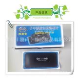 廠家直銷 子午線加固墊 貨車輪胎修補 130*260mm