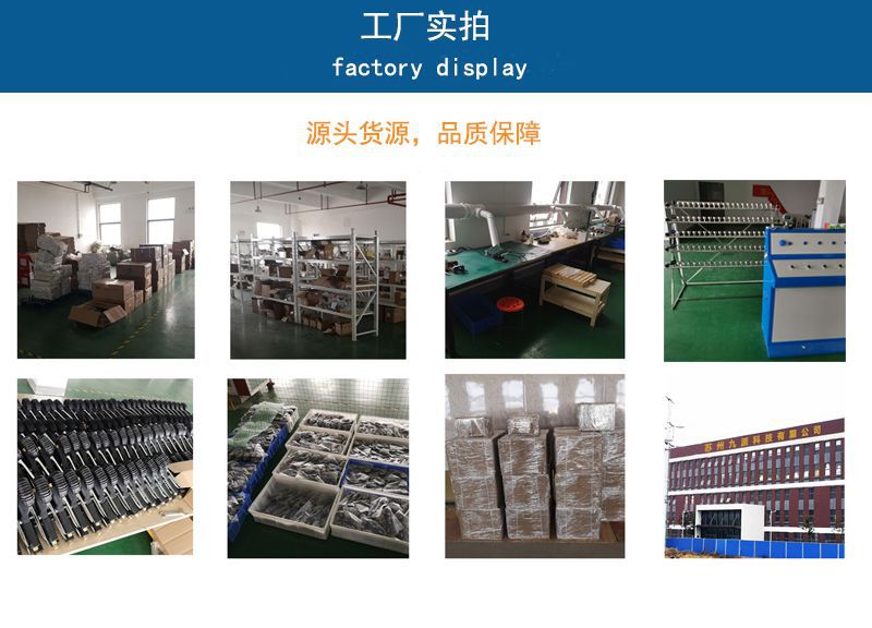 工廠實(shí)拍2.jpg