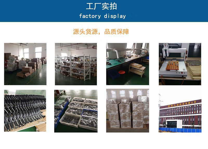 工廠實拍.jpg