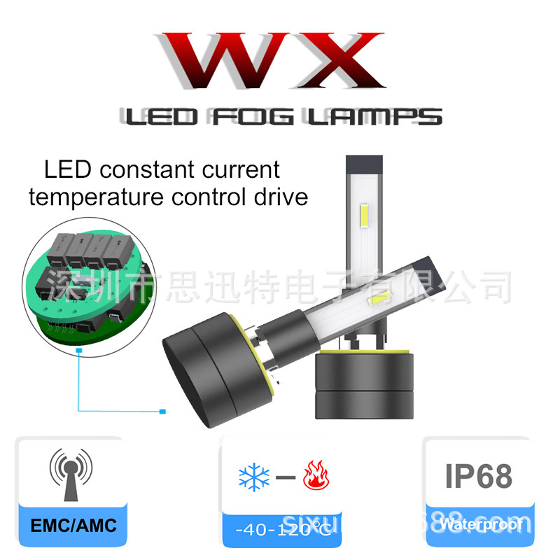 WX環(huán)球付3880.jpg