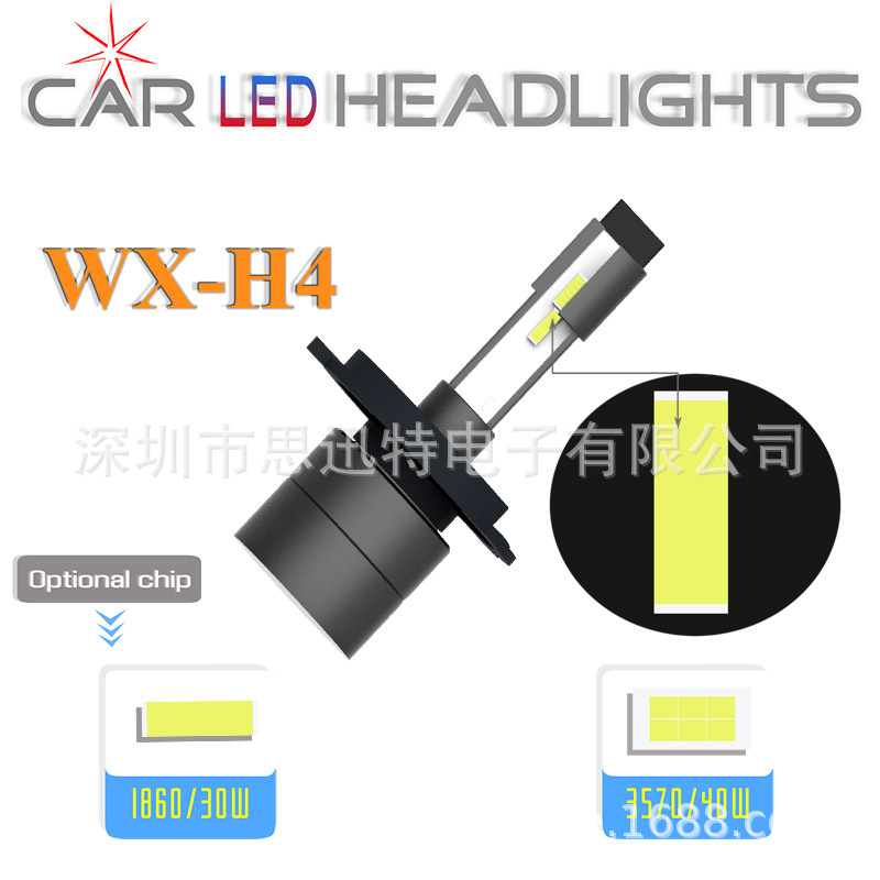 WXH4環(huán)球付2.jpg