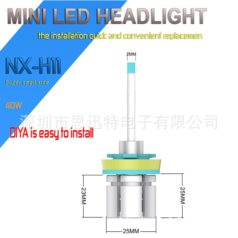 NX環(huán)球尺寸H11.jpg