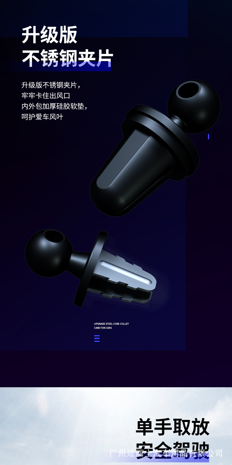 彈力手機支架_05.jpg