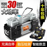 車載充氣泵12v雙缸德國多功能汽車用小轎車輪胎高壓便攜式打氣泵
