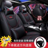 2020新款北京現(xiàn)代19菲斯塔專(zhuān)車(chē)專(zhuān)用訂制全包圍皮座套四季通用坐墊