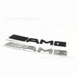適用于奔馳改裝AMG車標(biāo)車貼 C級E級S級CLA AMG車尾標(biāo) 字標(biāo) 貼標(biāo)