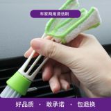 汽車用品雙頭空調(diào)刷出風口刷子掃把 內(nèi)飾儀表臺清潔刷 軟毛天使刷