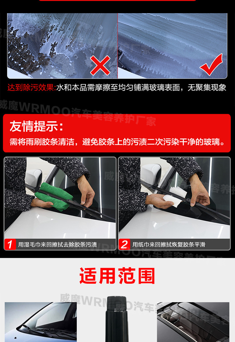 油老虎-詳情頁_05.jpg