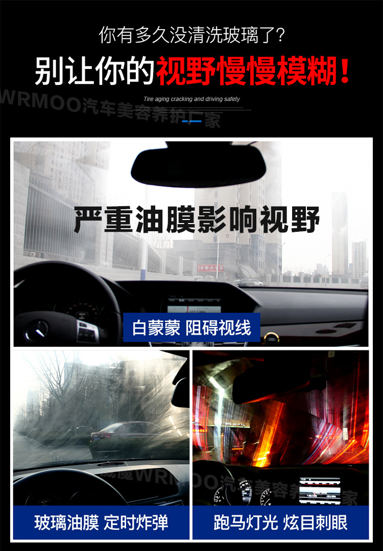 油老虎-詳情頁_01.jpg