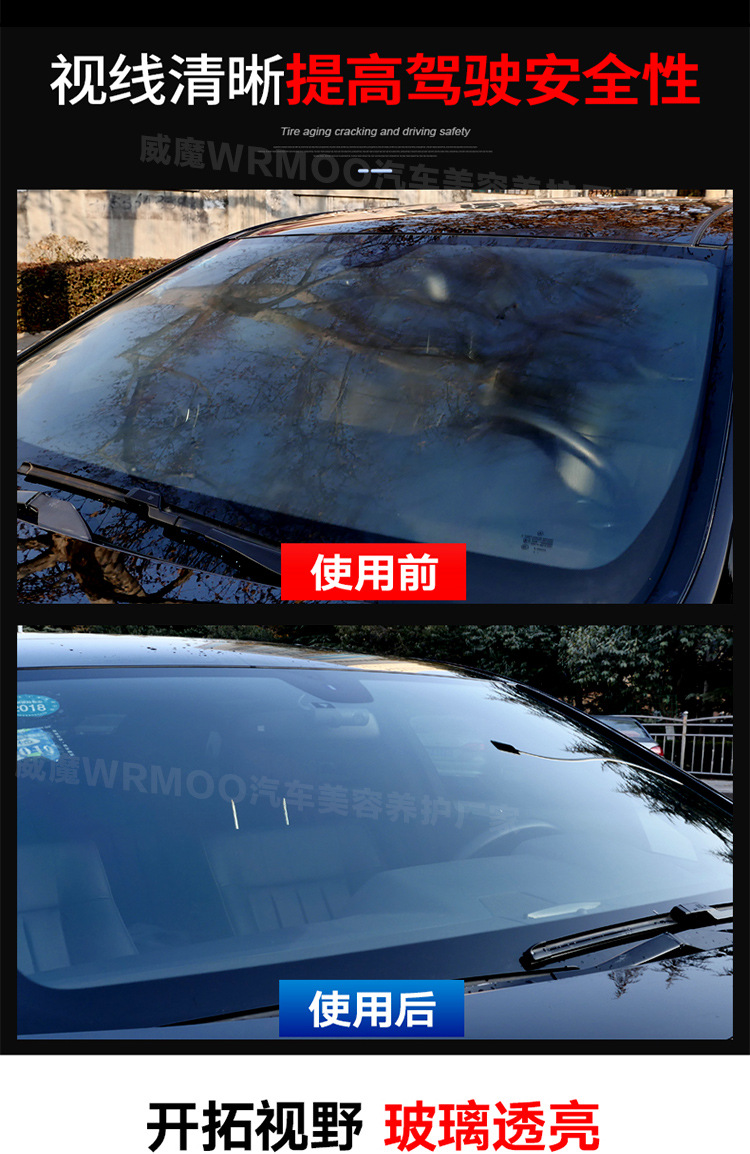 油老虎-詳情頁_08.jpg