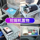 挖掘機收納盒駕駛室儲物盒粘貼式貨車置物架收納盒駕駛室用品配件