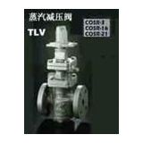 日本TLV閥門，日本TLV蒸汽減壓閥