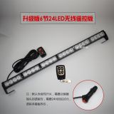 12V24V汽車遙控爆閃燈吸盤式開道燈中網(wǎng)燈吸頂燈車頂燈LED長(zhǎng)排