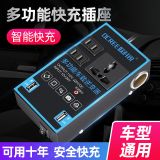 車載逆變充電器通用12v24v轉220v多功能電源轉換器手機充電器插座