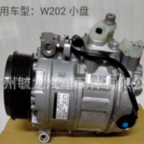 適用于奔馳MERCEDES BENZ COMPRESSOR汽車空調(diào)壓縮機(jī)廠家直銷