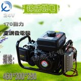 免安裝增程器3KW/24V增程器發(fā)電機電動車空調24V用