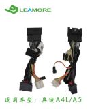 適用于奧迪A4L/A5 電動折疊后視鏡 后視鏡折疊 全自動控制模塊